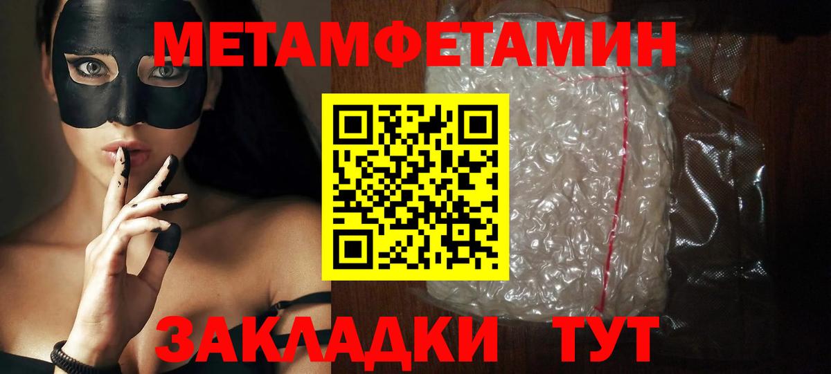 Amphetamine Розовый Тамбов