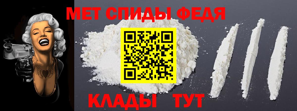 Тамбов  Амфетамин  Вход с VPN  Амфетамин  Амфетамин 97% 