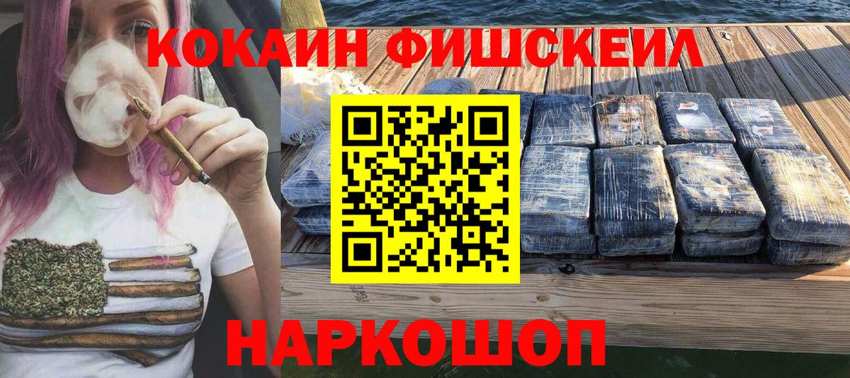 КОКАИН VHQ  где можно купить   Тамбов  КОКАИН Перу  Вход с VPN 
