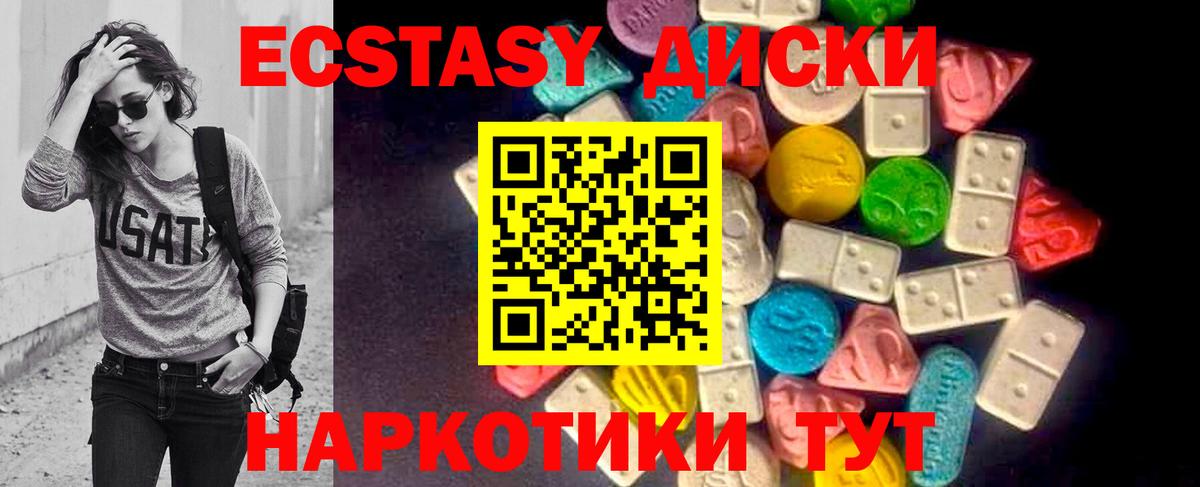 нарко площадка какой сайт  Ecstasy Дубай  Вход с VPN  ЭКСТАЗИ Philipp Plein  Тамбов 