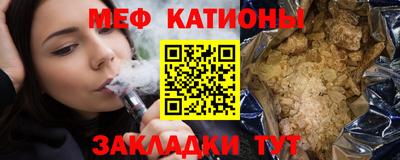 стаф Нягань