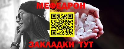 стаф Нягань