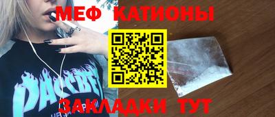 стаф Нягань