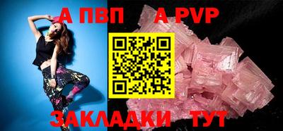 амф Обь