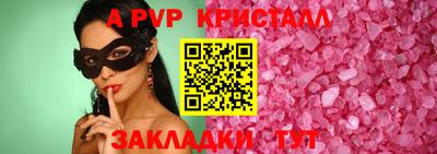 стаф Нягань