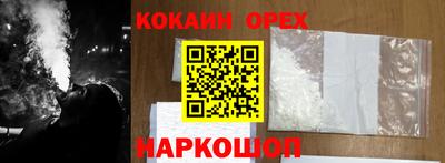 СК Обнинск