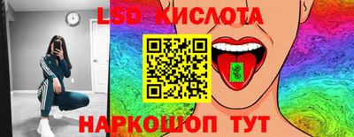 амф Обь