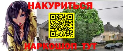 амф Обь