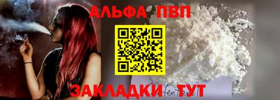 амф Обь