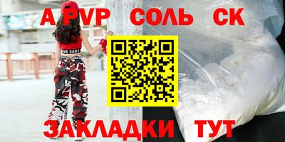 СК Обнинск