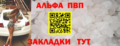 амф Обь