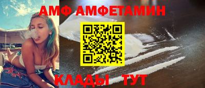 амф Обь