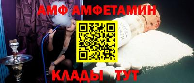 амф Обь