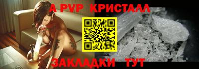 амф Обь