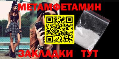 амф Обь