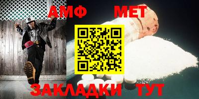 стаф Нягань