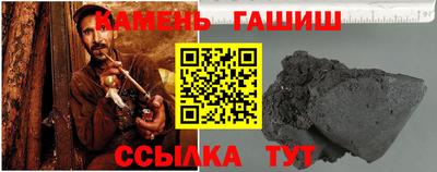 амф Обь