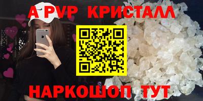 амф Обь