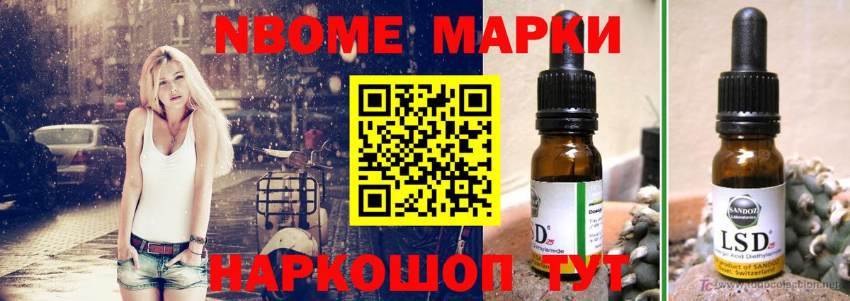 Тамбов  LSD-25 экстази кислота  Вход с VPN  LSD-25 экстази кислота 