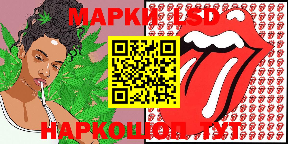 Марки 25I-NBOMe 1,8мг  Марки NBOMe  Вход с VPN  Тамбов  Марки 25I-NBOMe 1,8мг 