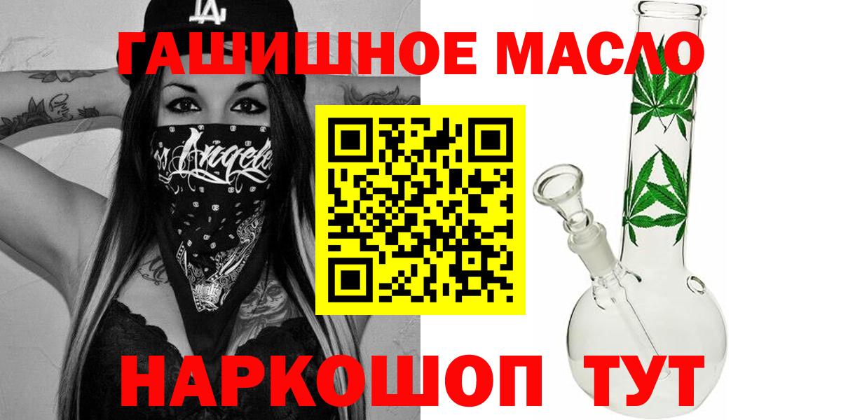 ТГК жижа Тамбов