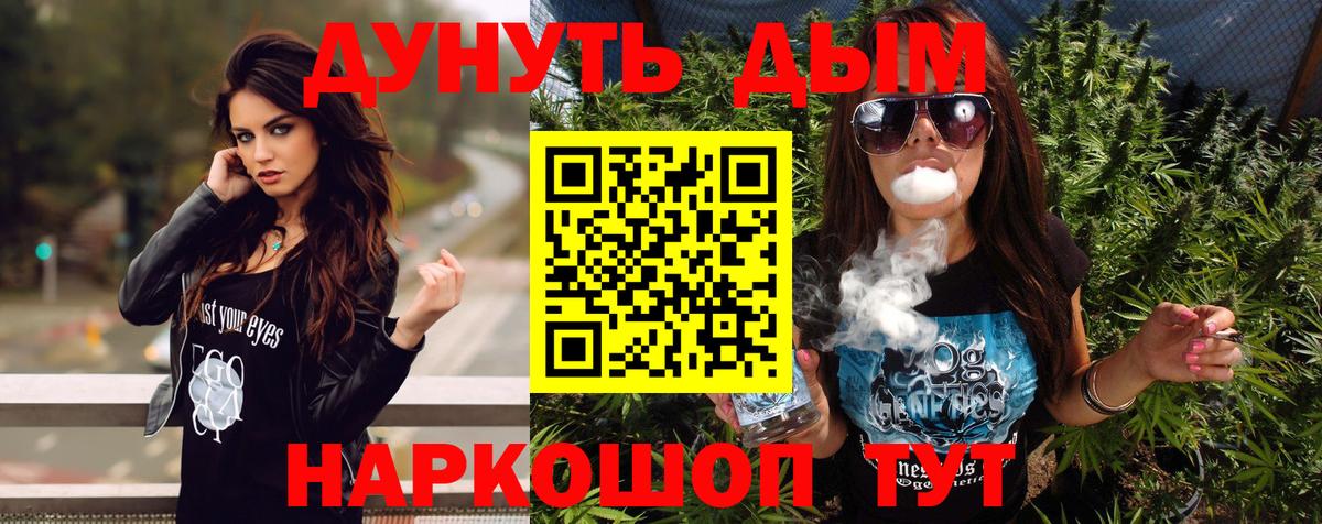 Каннабис VHQ Тамбов